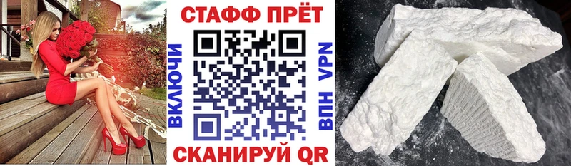 Продажа наркотиков Урус-Мартан Cocaine Галлюциногенные грибы Меф Alpha-PVP Амфетамин ГАШИШ Марихуана