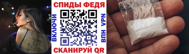 Amphetamine Розовый Урус-Мартан