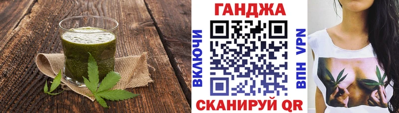 Еда ТГК марихуана  Урус-Мартан 