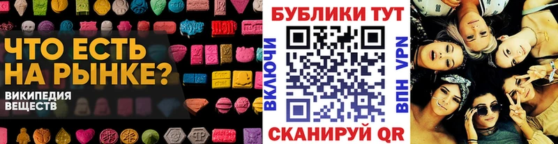 Экстази круглые  hydra маркетплейс  Урус-Мартан 
