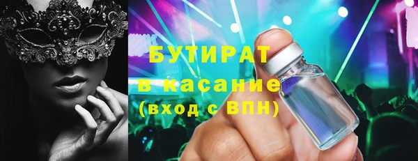 сатива Балабаново