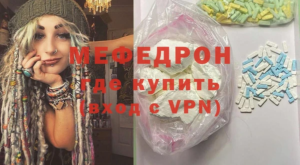 сатива Балабаново
