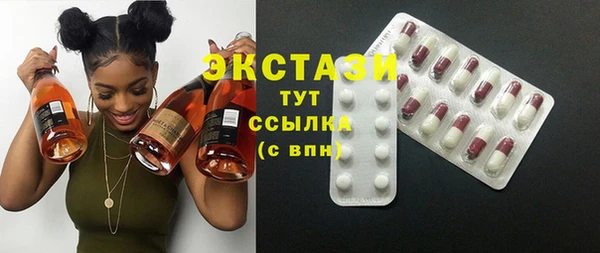 синтетический гашиш Баксан