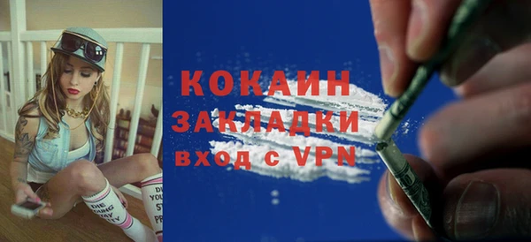 MDMA Premium VHQ Ступино