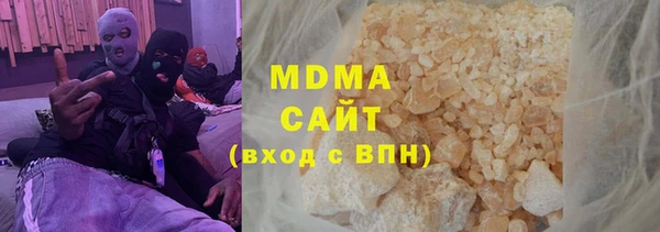 синтетический гашиш Баксан