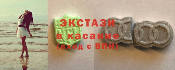 сатива Балабаново