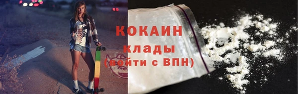 кокаин колумбия Балахна