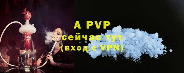 дурь Струнино