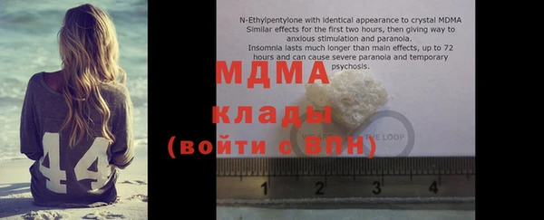 сатива Балабаново