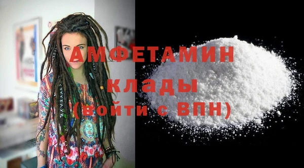 стаф Строитель