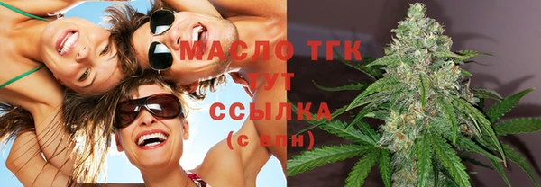 сатива Балабаново