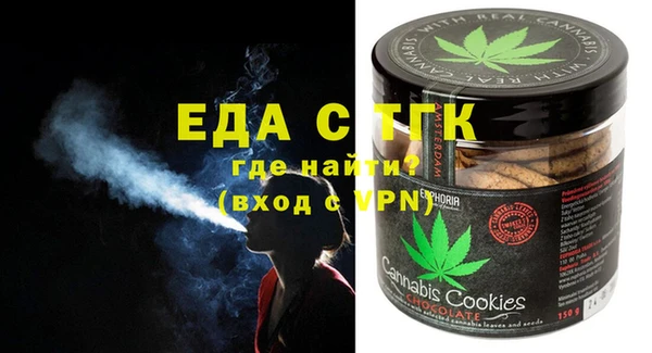 мет Армянск
