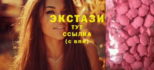 синтетический гашиш Баксан