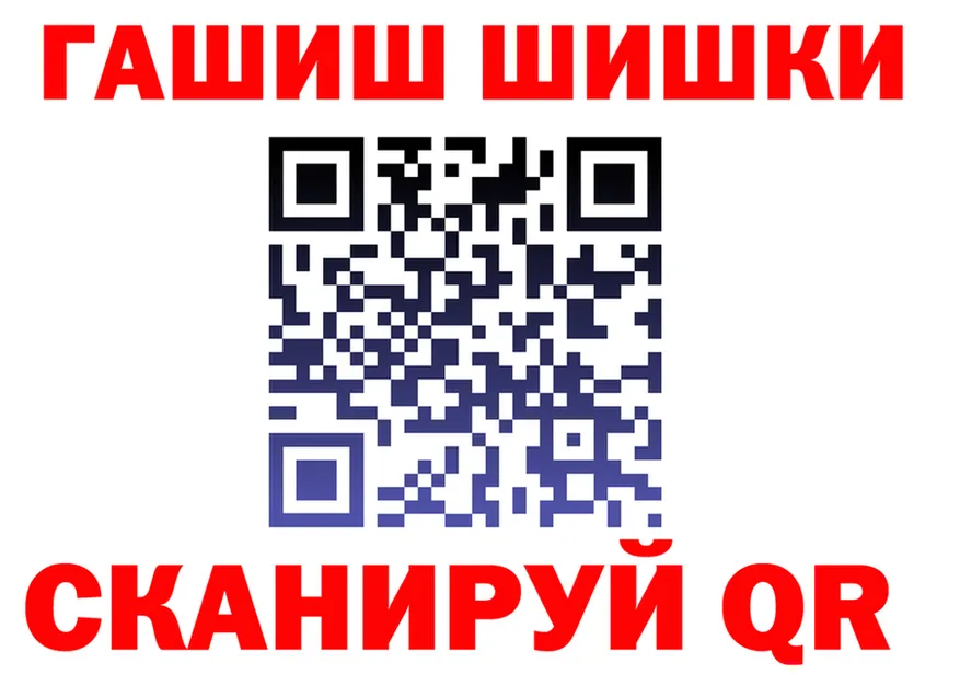 Купить закладку  состав Урус-Мартан