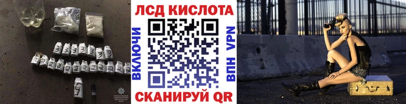 ЛСД экстази ecstasy  Урус-Мартан 