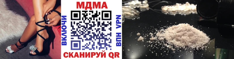 MEGA как войти  Урус-Мартан  МДМА Molly 