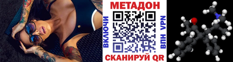 Метадон белоснежный  гидра ссылка  Урус-Мартан 
