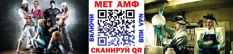 Метамфетамин пудра Урус-Мартан