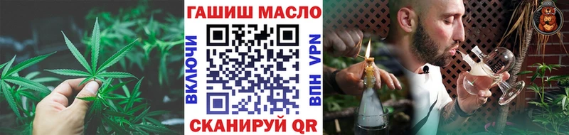 ТГК THC oil Урус-Мартан